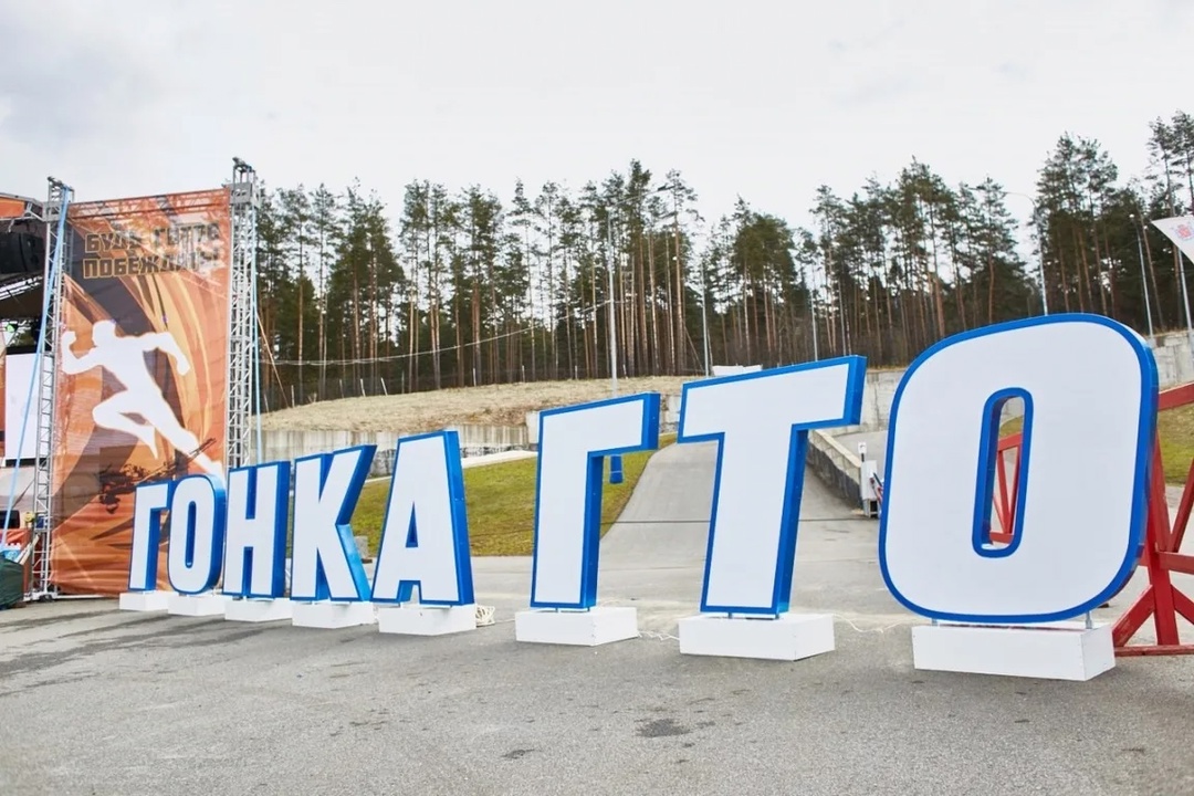 ВФСК ГТО "Игры ГТО" Ракитянского района.